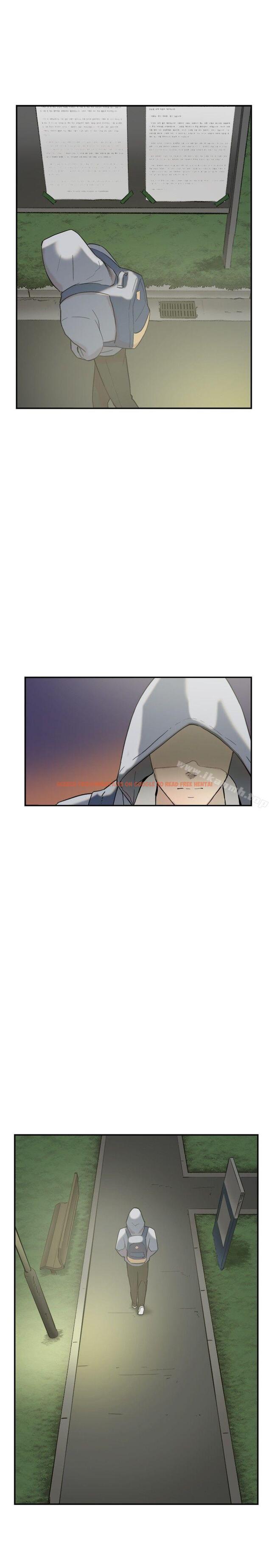 查看漫画雙重戀愛 - 第57話 - tymanga.com中的67353图片