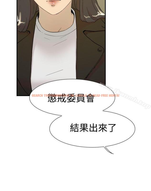 查看漫画雙重戀愛 - 第57話 - tymanga.com中的67422图片