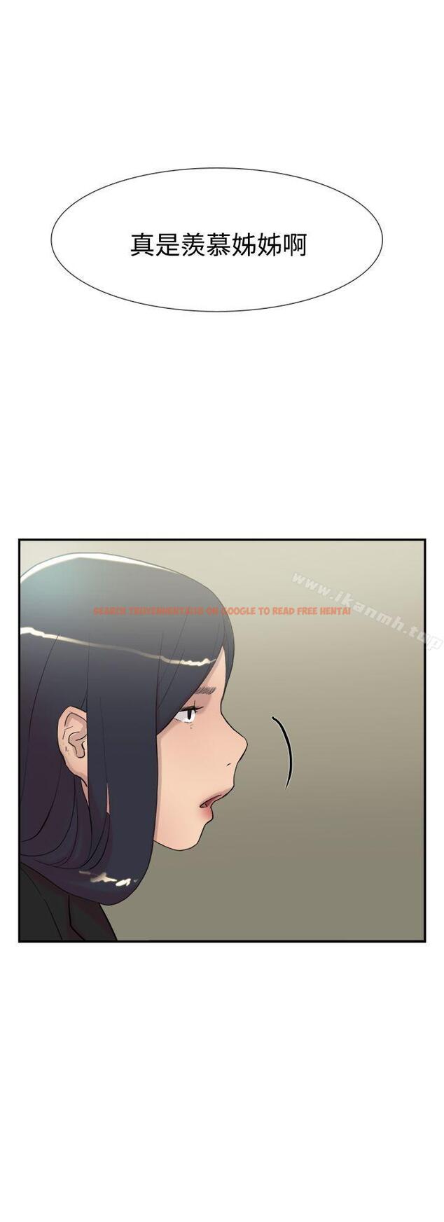 查看漫画雙重戀愛 - 第57話 - tymanga.com中的67503图片