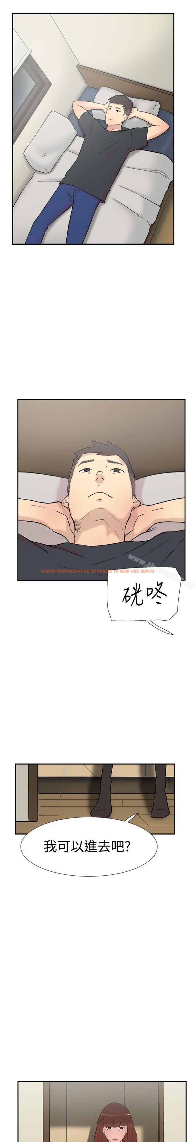 查看漫画雙重戀愛 - 第58話 - tymanga.com中的68047图片