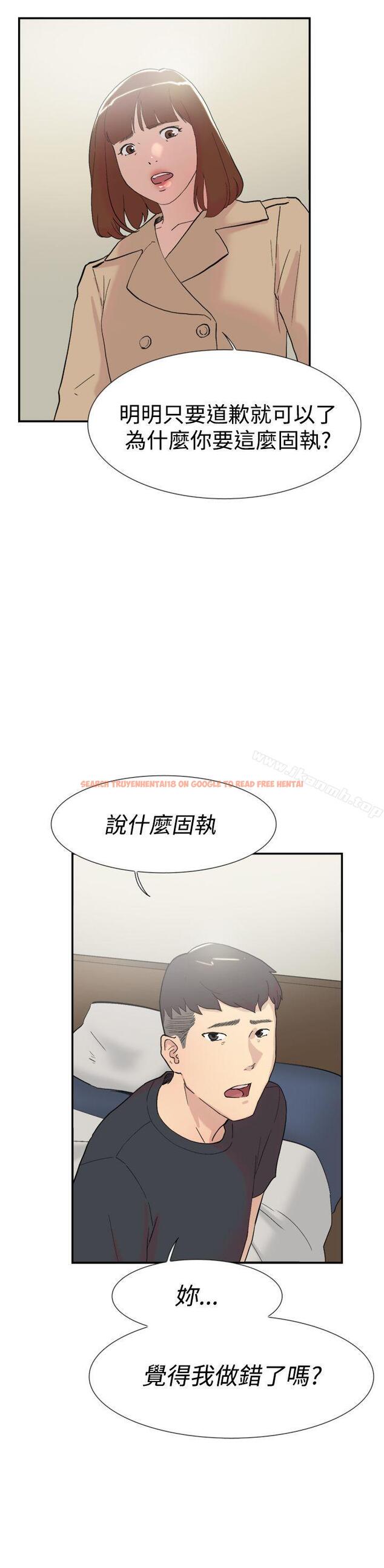 查看漫画雙重戀愛 - 第58話 - tymanga.com中的68124图片