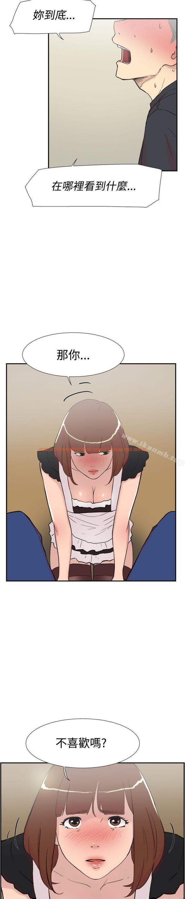 查看漫画雙重戀愛 - 第58話 - tymanga.com中的68301图片