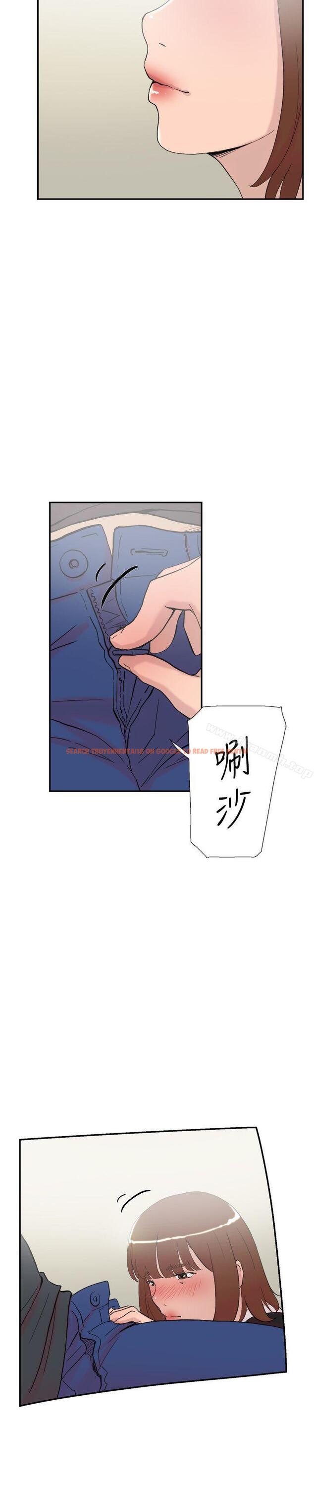 查看漫画雙重戀愛 - 第58話 - tymanga.com中的68391图片