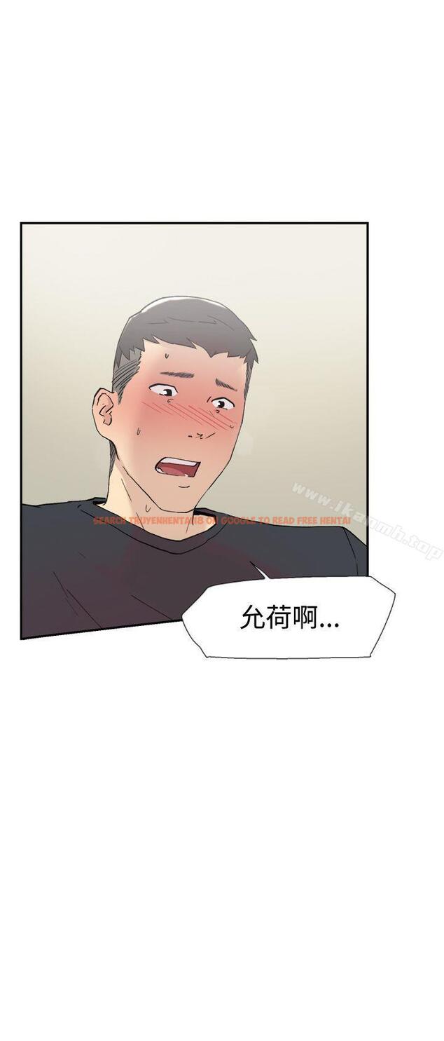 查看漫画雙重戀愛 - 第58話 - tymanga.com中的68637图片
