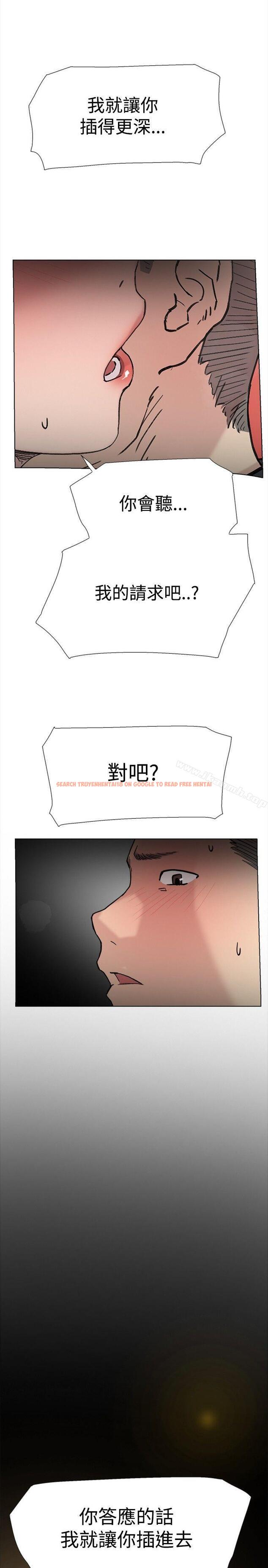 查看漫画雙重戀愛 - 第59話 - tymanga.com中的68854图片