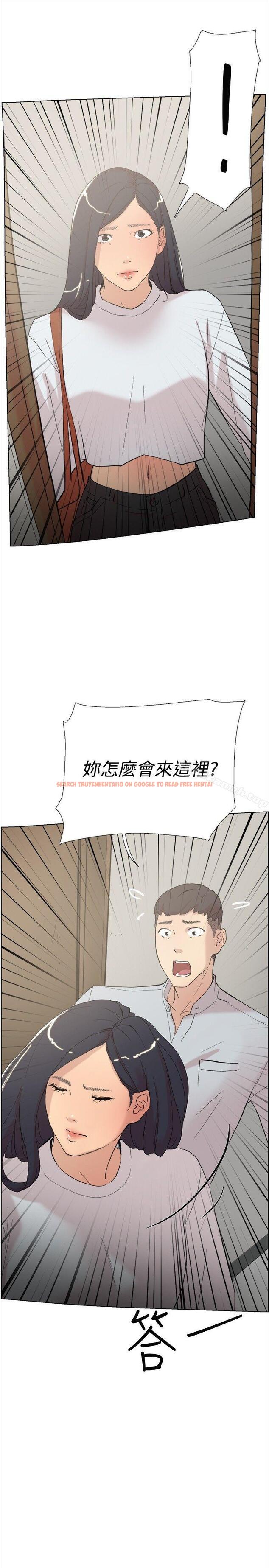 查看漫画雙重戀愛 - 第59話 - tymanga.com中的69056图片