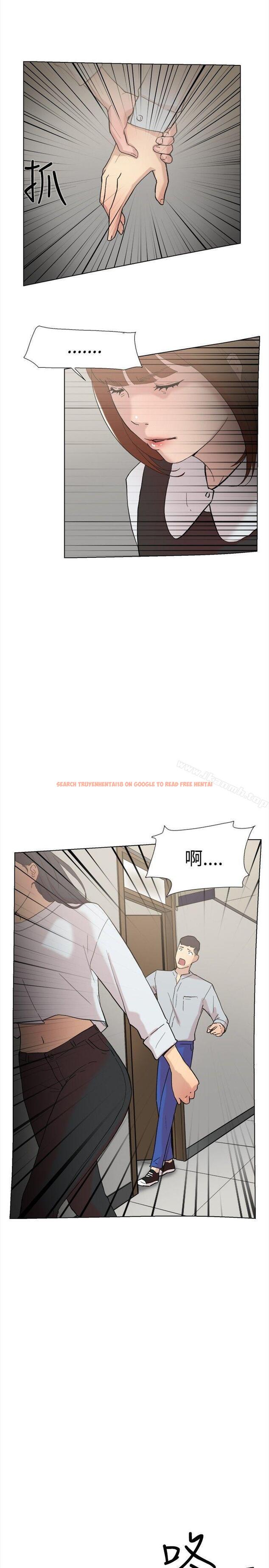 查看漫画雙重戀愛 - 第59話 - tymanga.com中的69080图片