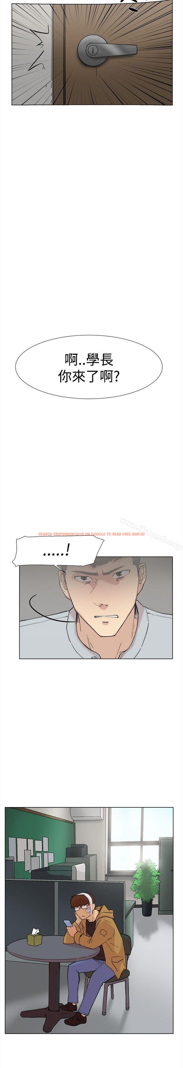 查看漫画雙重戀愛 - 第59話 - tymanga.com中的69105图片