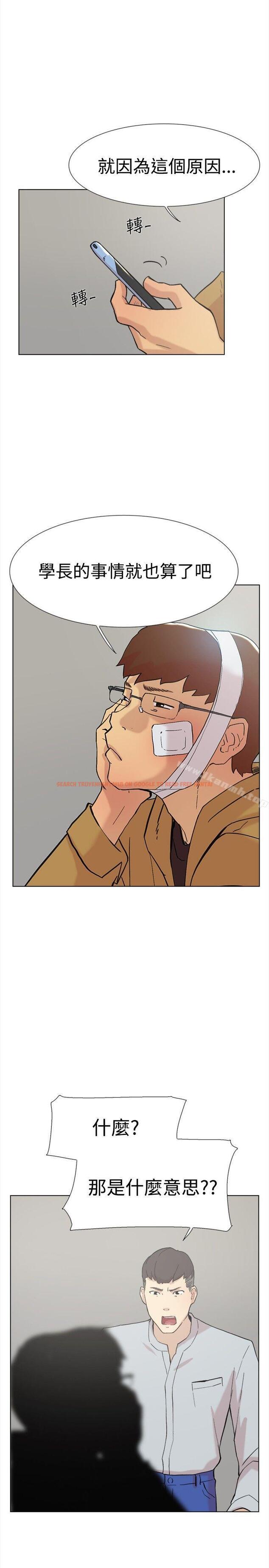查看漫画雙重戀愛 - 第59話 - tymanga.com中的69129图片