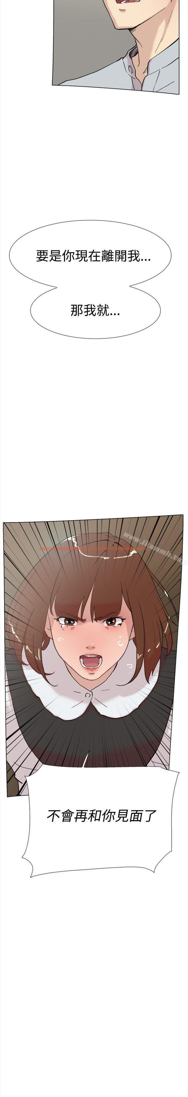查看漫画雙重戀愛 - 第59話 - tymanga.com中的69287图片