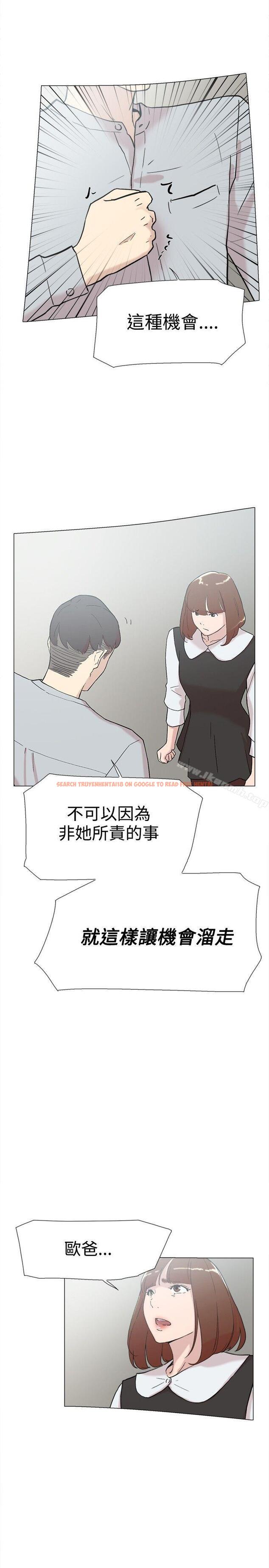 查看漫画雙重戀愛 - 第60話 - tymanga.com中的231003图片