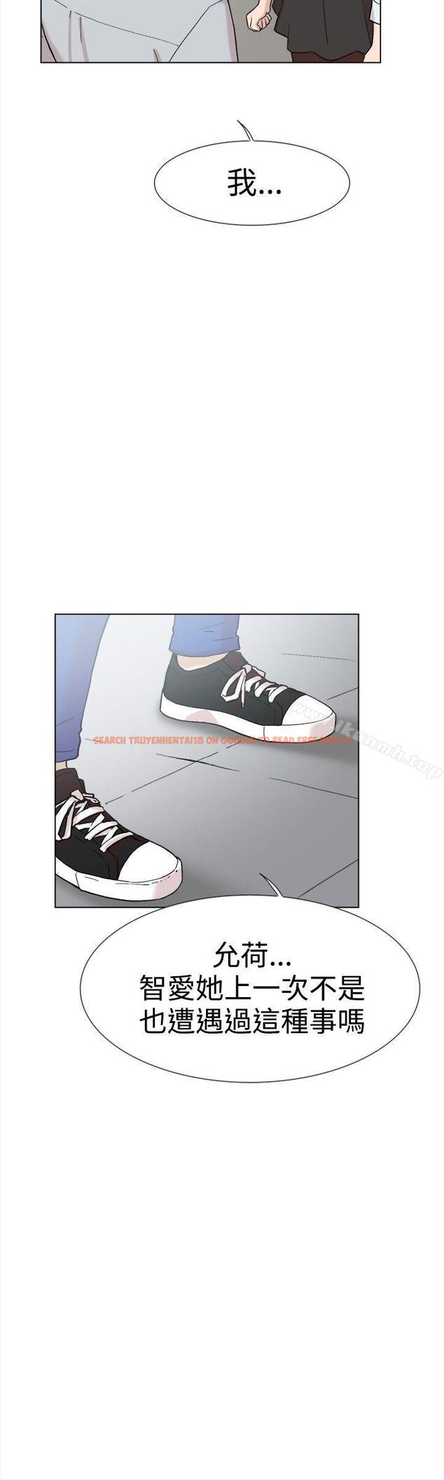 查看漫画雙重戀愛 - 第60話 - tymanga.com中的69433图片