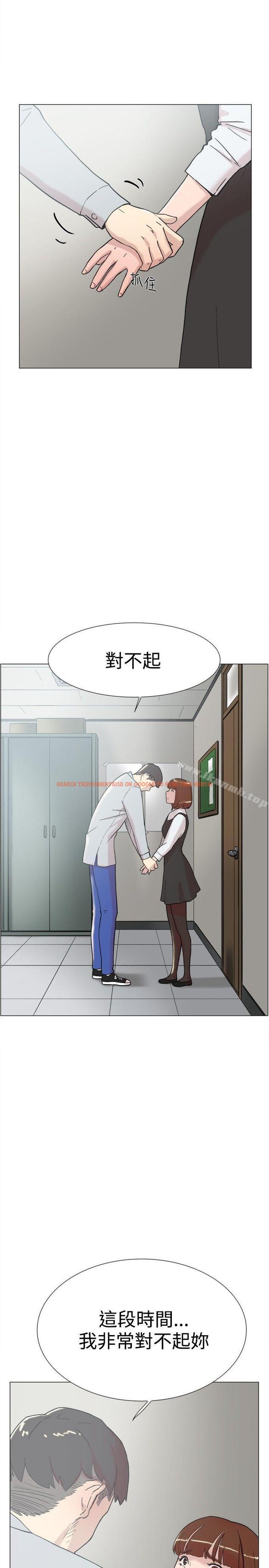 查看漫画雙重戀愛 - 第60話 - tymanga.com中的69547图片