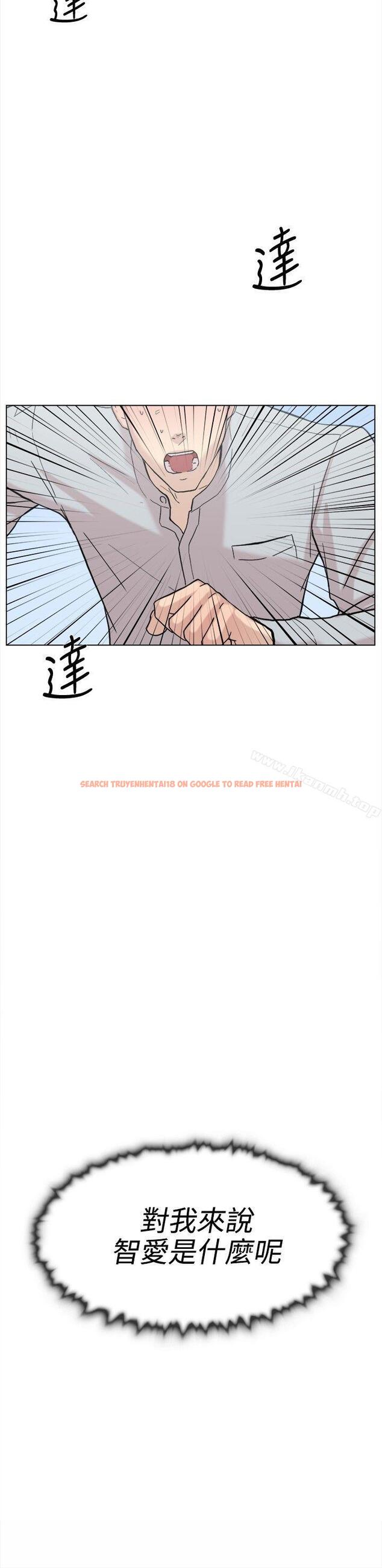 查看漫画雙重戀愛 - 第60話 - tymanga.com中的69653图片