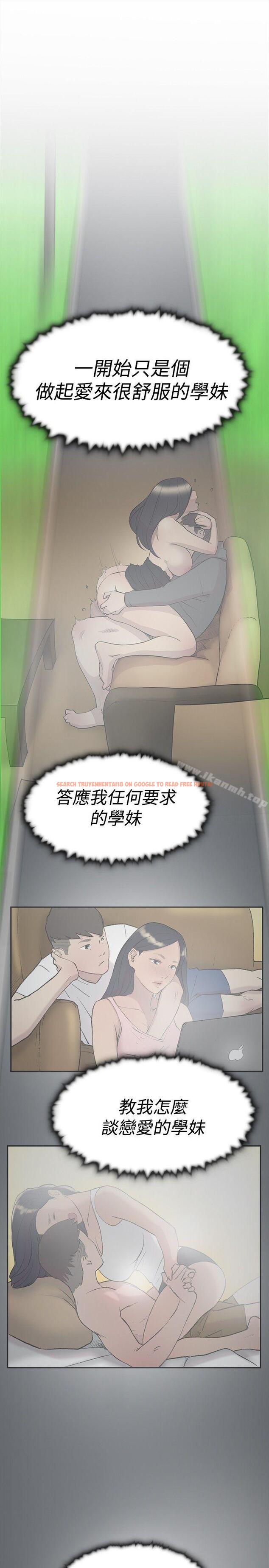 查看漫画雙重戀愛 - 第60話 - tymanga.com中的69662图片