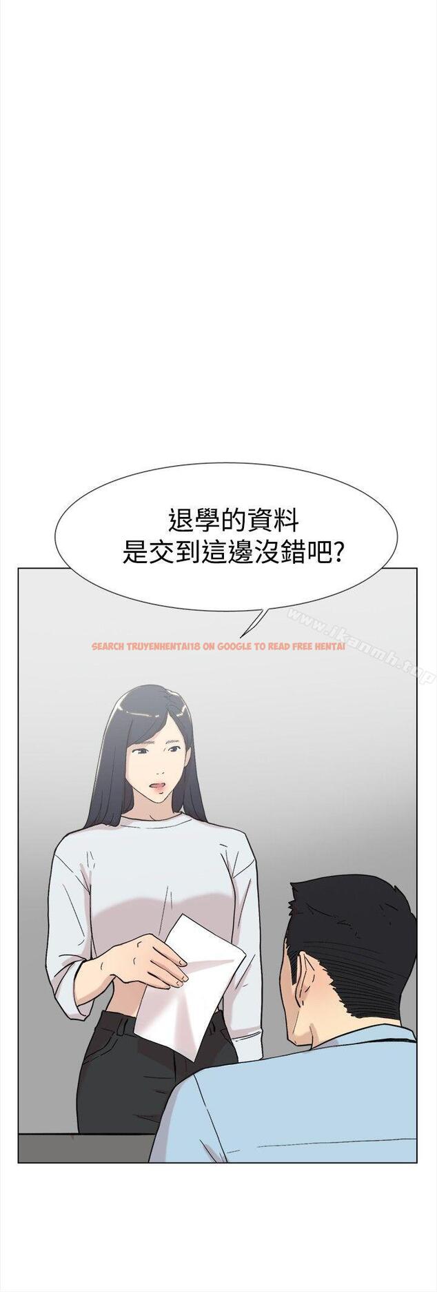 查看漫画雙重戀愛 - 第60話 - tymanga.com中的69702图片