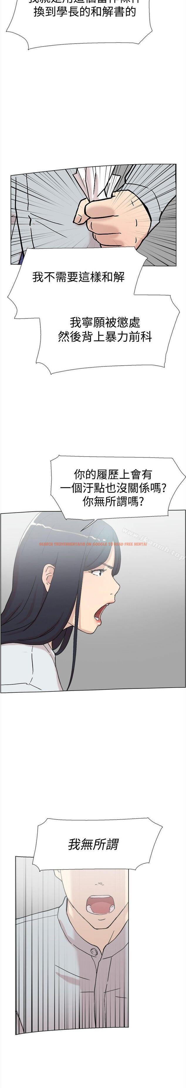 查看漫画雙重戀愛 - 第60話 - tymanga.com中的69754图片
