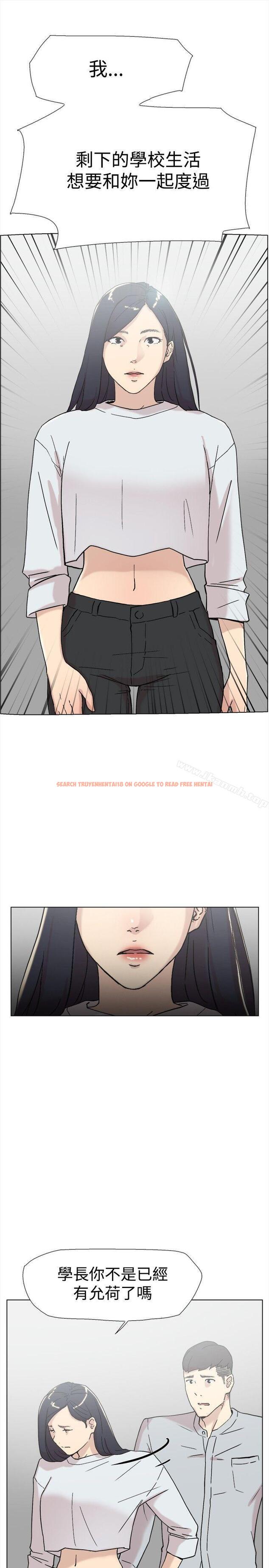 查看漫画雙重戀愛 - 第60話 - tymanga.com中的69781图片
