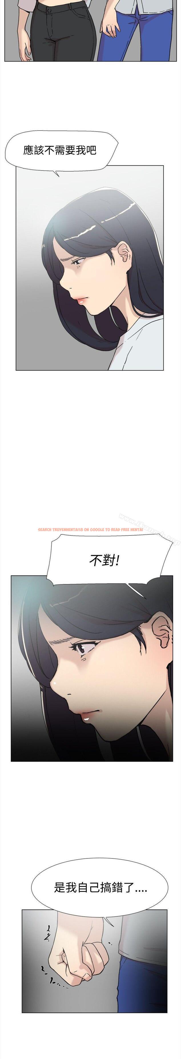 查看漫画雙重戀愛 - 第60話 - tymanga.com中的69799图片