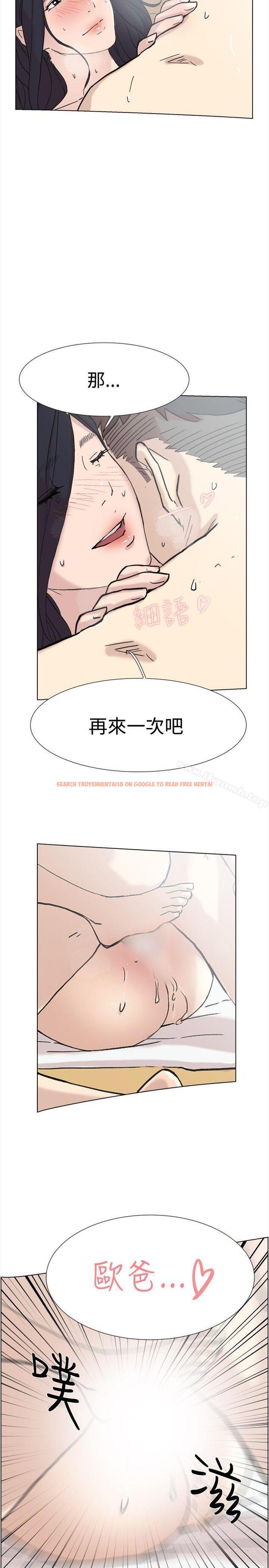 查看漫画雙重戀愛 - 第60話 - tymanga.com中的69921图片
