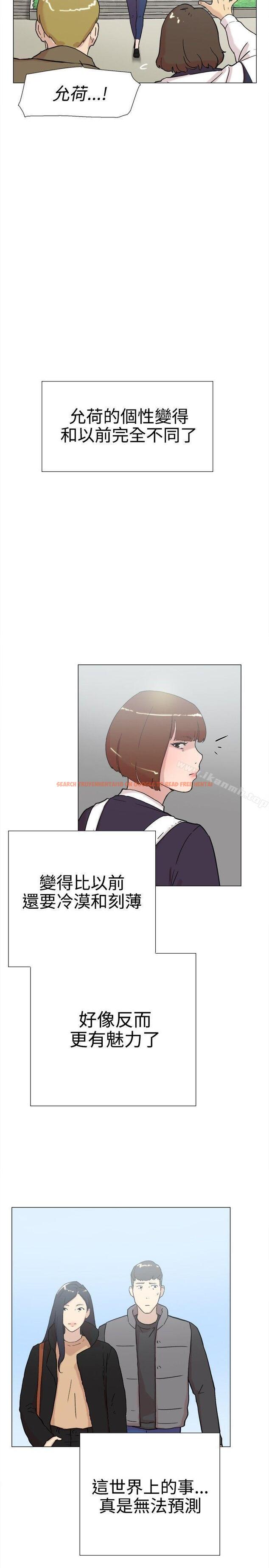 查看漫画雙重戀愛 - 第60話 - tymanga.com中的70038图片