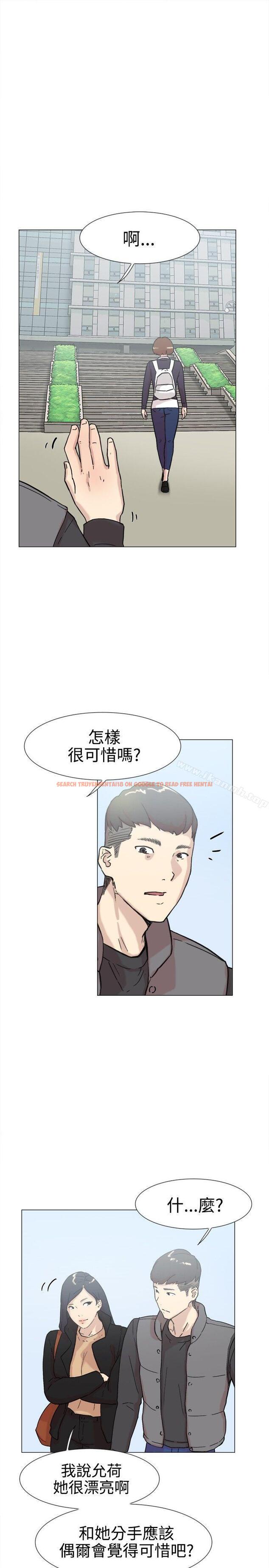 查看漫画雙重戀愛 - 第60話 - tymanga.com中的70057图片