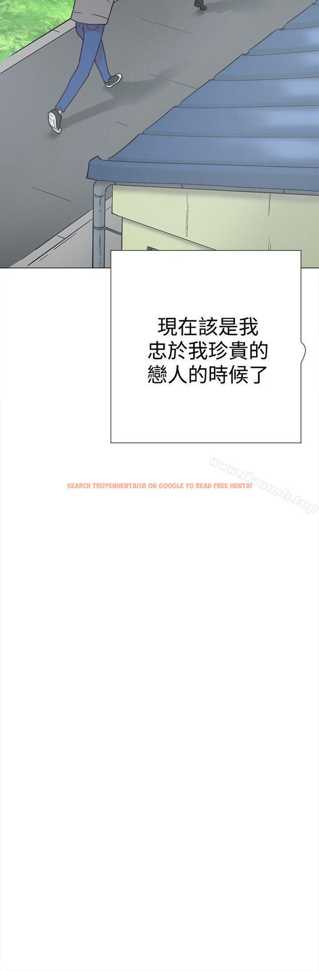 查看漫画雙重戀愛 - 第60話 - tymanga.com中的70118图片