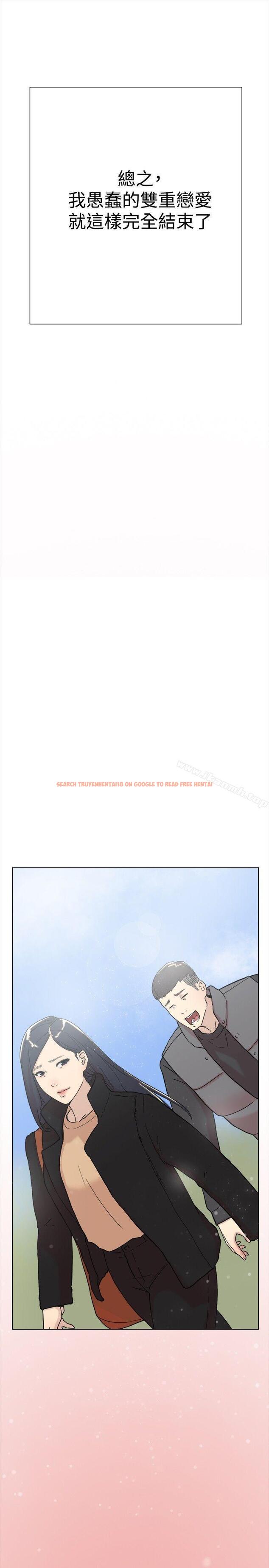 查看漫画雙重戀愛 - 第60話 - tymanga.com中的70123图片