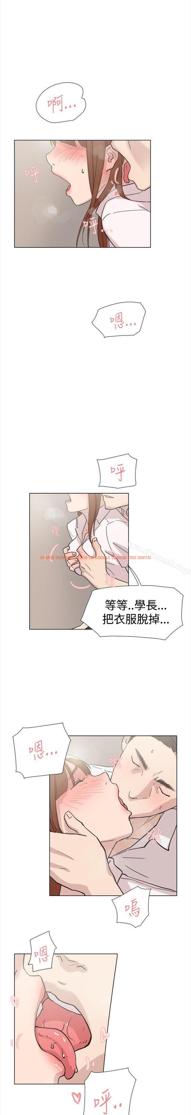 查看漫画雙重戀愛 - 第61話 - tymanga.com中的70347图片
