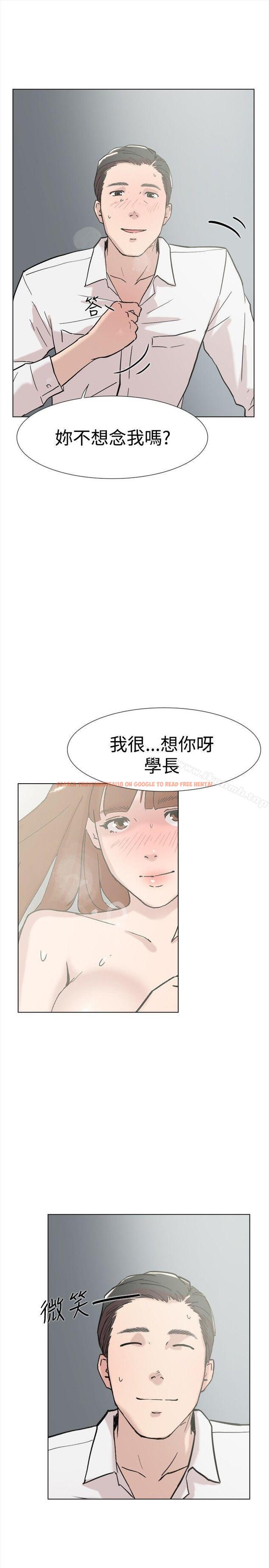 查看漫画雙重戀愛 - 第61話 - tymanga.com中的70441图片