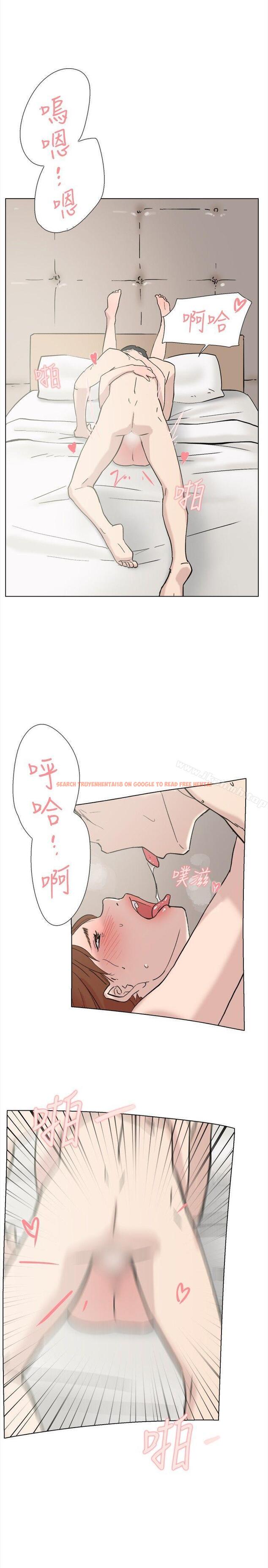 查看漫画雙重戀愛 - 第61話 - tymanga.com中的70582图片