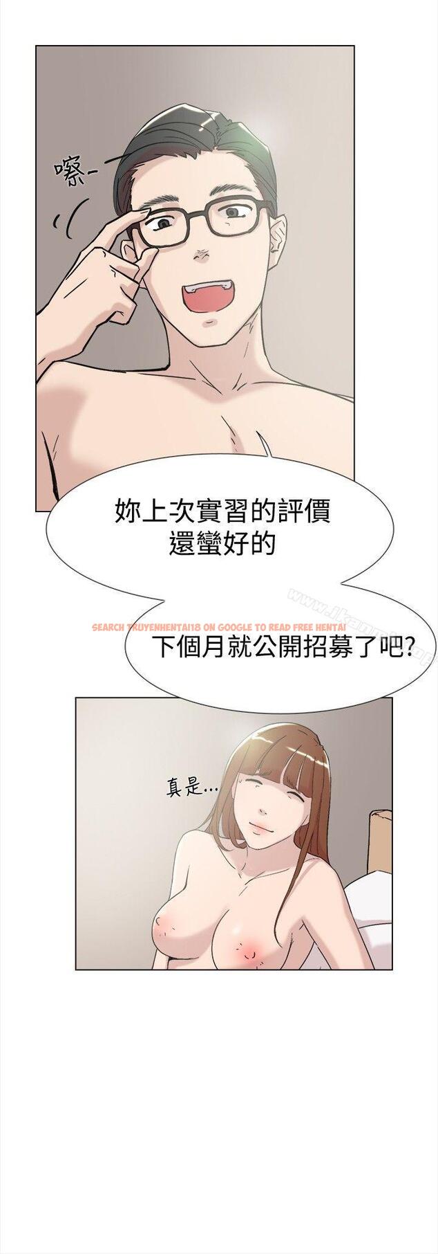 查看漫画雙重戀愛 - 第61話 - tymanga.com中的70682图片