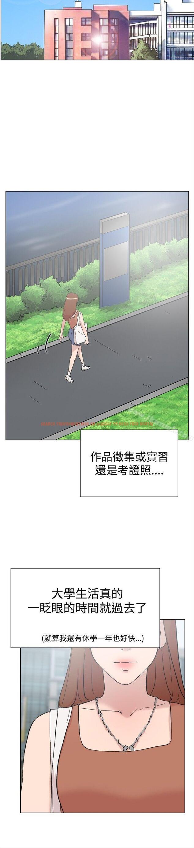 查看漫画雙重戀愛 - 第61話 - tymanga.com中的70745图片