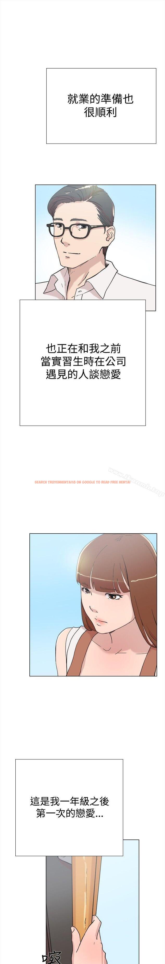 查看漫画雙重戀愛 - 第61話 - tymanga.com中的70768图片