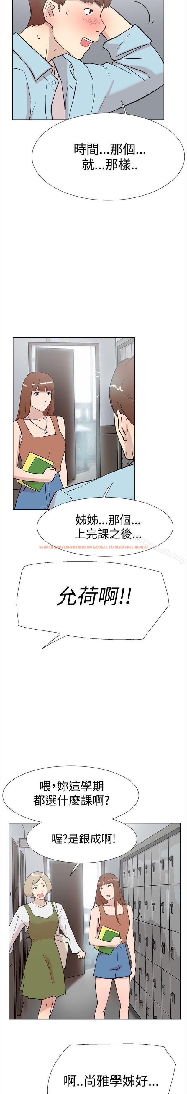 查看漫画雙重戀愛 - 第61話 - tymanga.com中的70843图片