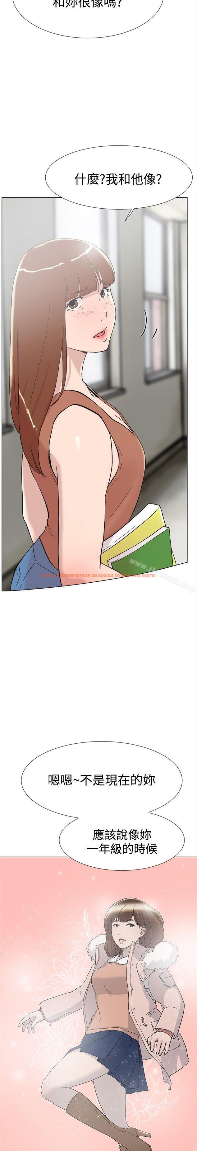 查看漫画雙重戀愛 - 第61話 - tymanga.com中的70886图片