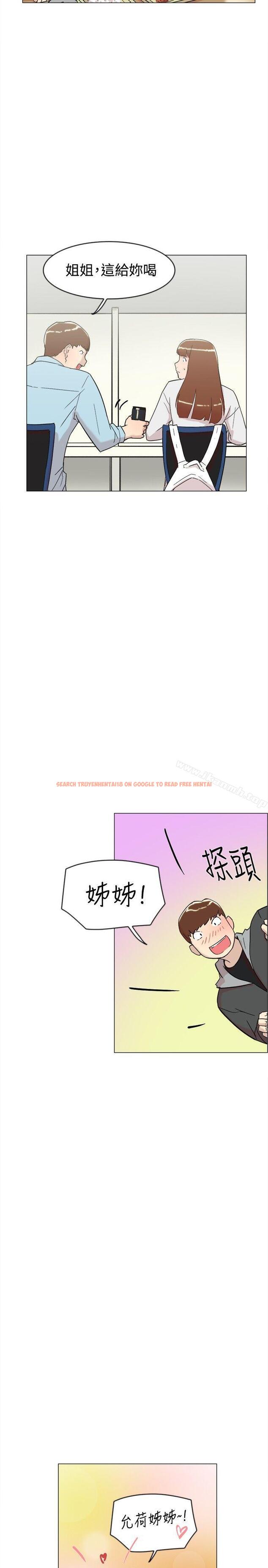 查看漫画雙重戀愛 - 第62話 - tymanga.com中的70947图片