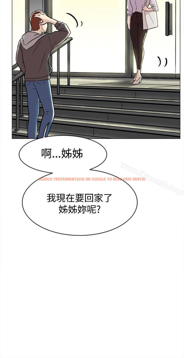 查看漫画雙重戀愛 - 第62話 - tymanga.com中的70999图片