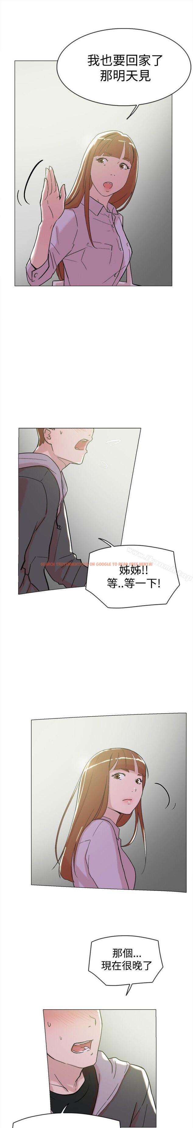 查看漫画雙重戀愛 - 第62話 - tymanga.com中的71010图片