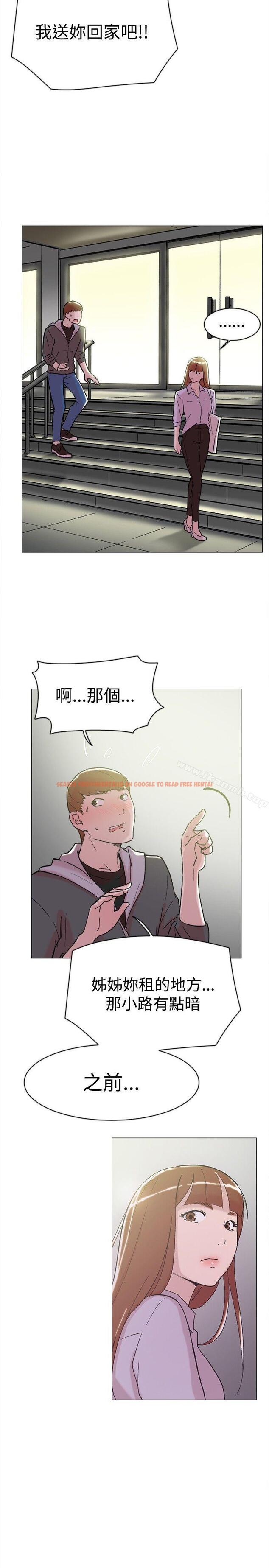 查看漫画雙重戀愛 - 第62話 - tymanga.com中的71071图片