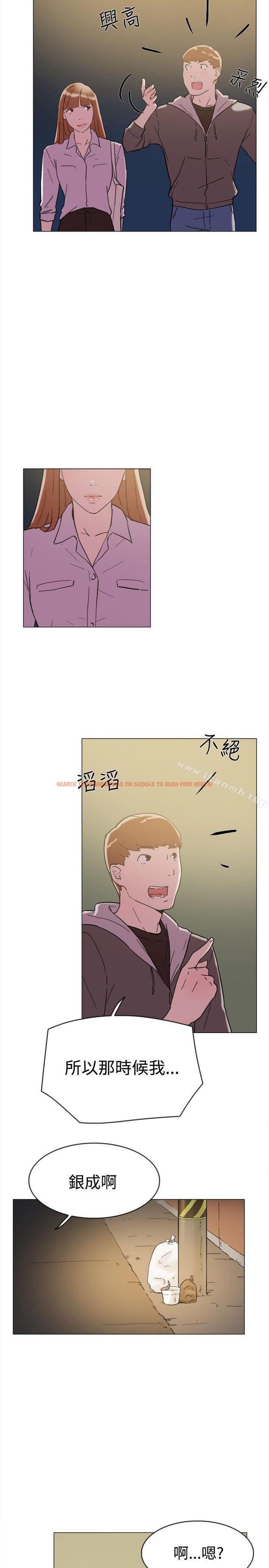 查看漫画雙重戀愛 - 第62話 - tymanga.com中的71105图片