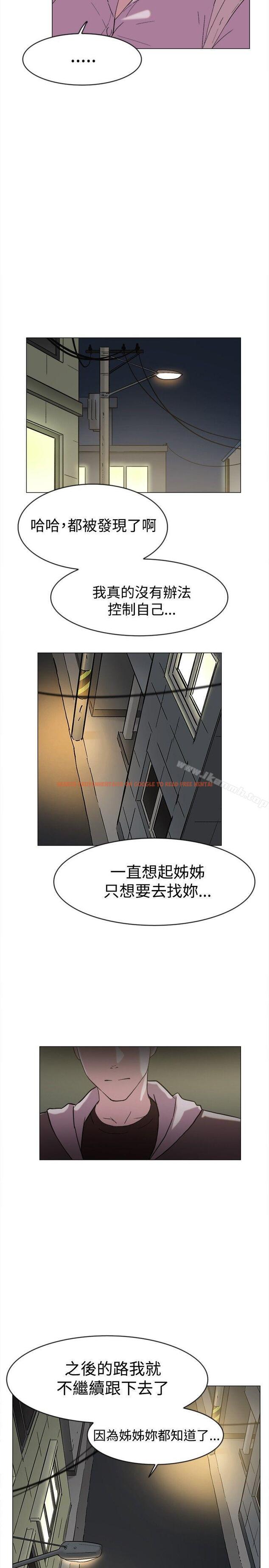 查看漫画雙重戀愛 - 第62話 - tymanga.com中的71181图片