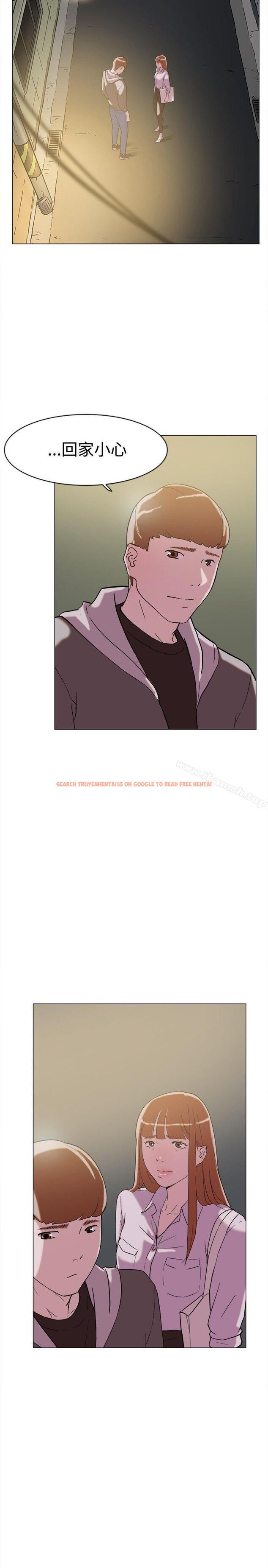 查看漫画雙重戀愛 - 第62話 - tymanga.com中的71186图片