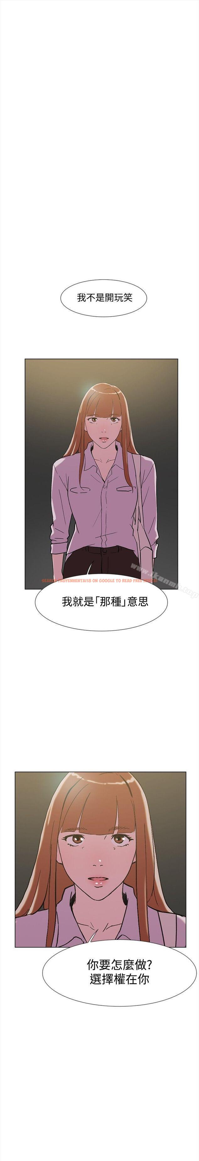 查看漫画雙重戀愛 - 第63話 - tymanga.com中的71312图片