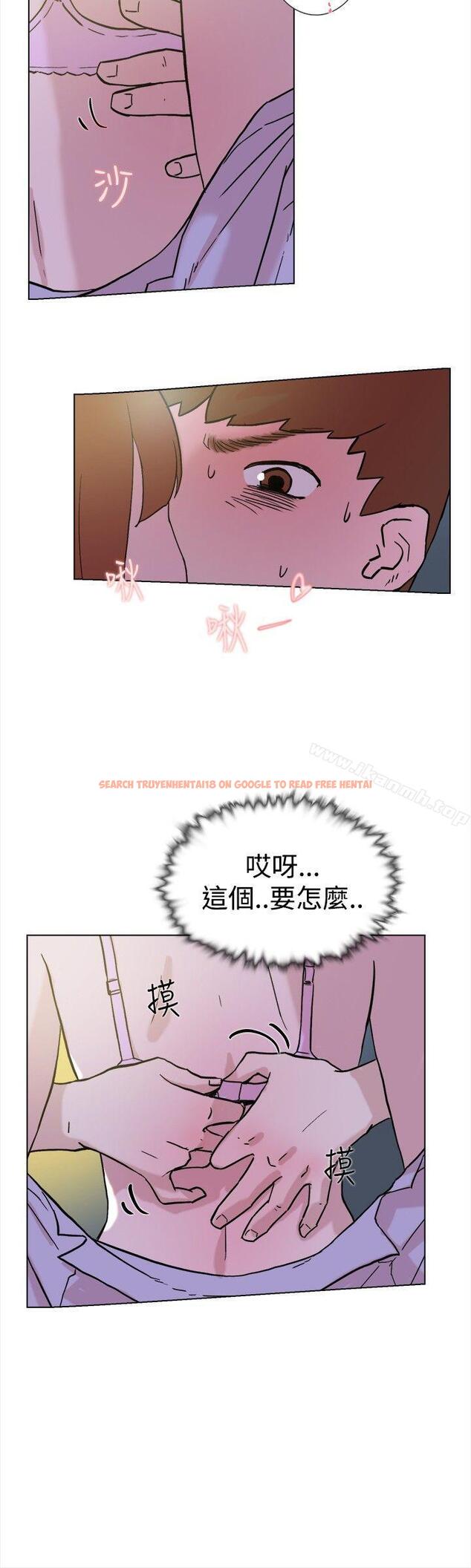 查看漫画雙重戀愛 - 第63話 - tymanga.com中的71365图片