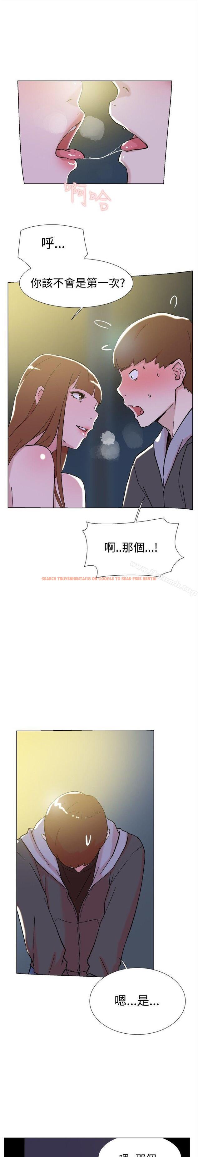 查看漫画雙重戀愛 - 第63話 - tymanga.com中的71392图片
