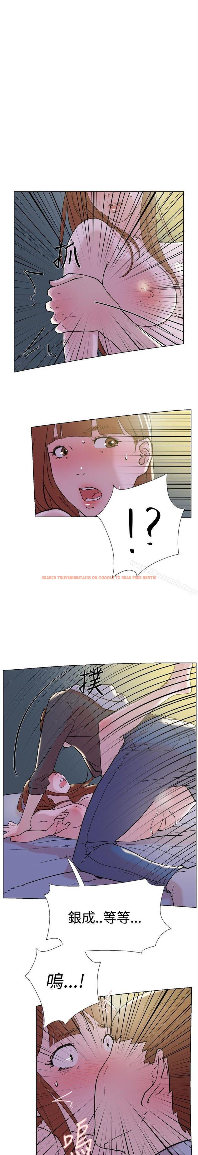 查看漫画雙重戀愛 - 第63話 - tymanga.com中的71653图片