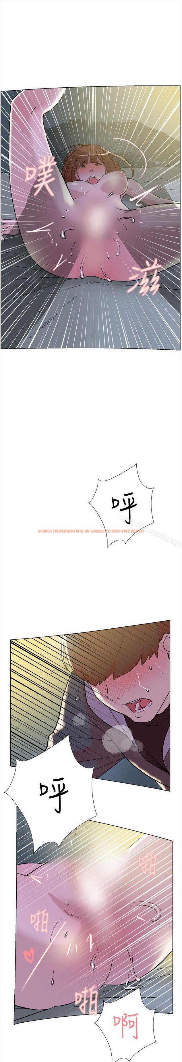 查看漫画雙重戀愛 - 第63話 - tymanga.com中的71702图片