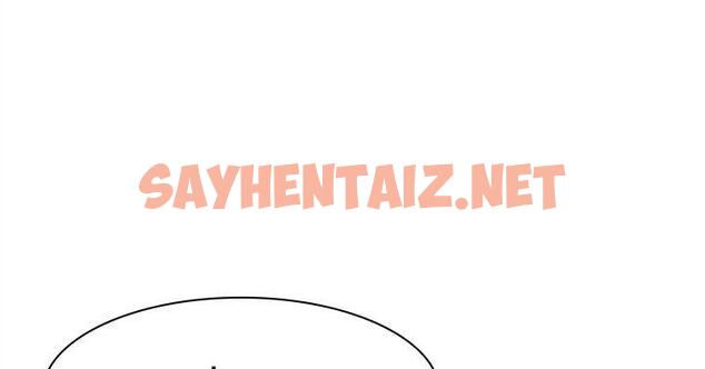 查看漫画雙重戀愛 - 第8話 - sayhentaiz.net中的29356图片