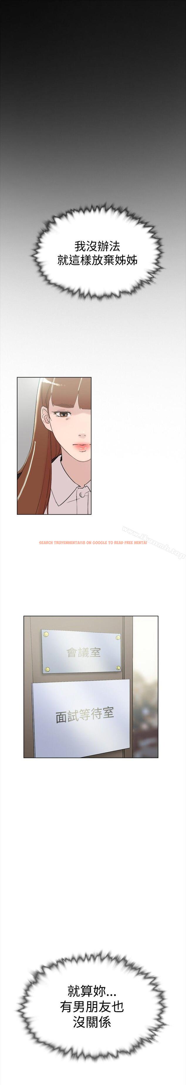 查看漫画雙重戀愛 - 最終話 - tymanga.com中的71791图片